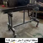 منقلة شوي او شواء