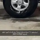 جنوط 98