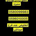 العريجاء الغربيه