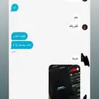 ارجع اصدر الجوال الآيفون