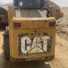 بوبكات