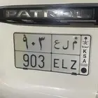 للبيع لوحة 3 ارقام