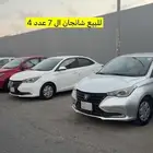 للبيع عدد 4 شانجان ال 7 موديل 2020
