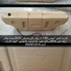 تنك ماء 120لتر