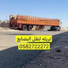 تريله جوانب عاليه طولها 15 متر لنقل