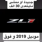 ابحث عن كمارو ZL1