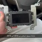 شاشة نظيفه فورد تورس 2019