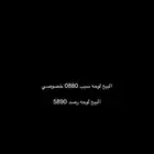 لوحه البيع