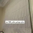 ستاره رول 80 ريال وستاره روماني للبيع 100 ريال قابل للتفاوض