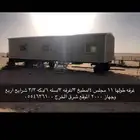 كرفان غرفه للبيع الطول11 متر