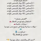 سياحة