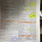 بورش باناميرا 2011