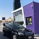 كابرس نضيف