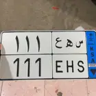 للبيع لوحة نقل ( س ه ع 111 )