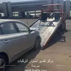 سطحه بريده القصيم