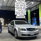 كابرس