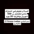 نادي