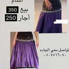 فستان جديد لبسه وحده لبس 4 ساعات
