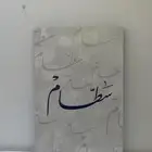 استقبال مواليد مناسبه لوحات لوحة