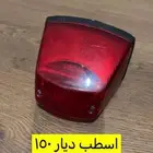 اسطب دباب ديارdrz400