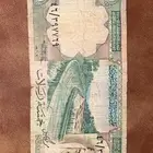 اوراق نقديه قديمه