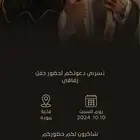 تصميم دعوات تهاني لوقو CV منيوم مطاعم وغيرها