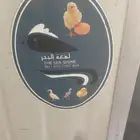 فقاسه تشيل حول 400