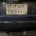 لوحة مميزه بأسم حصه