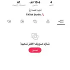 عندي حساب تيك 10 متابع كلهم حقيقين متفاعل