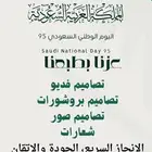 تصاميم فديو