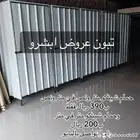 مصنع عبدالله الشملاني للحدادة
