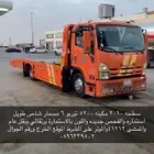 سطحه للبيع