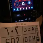 لوحة مميزه هدد