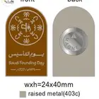 بروش يوم التاسيس ( معدن )