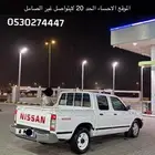 للبيع ددسن