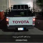 نقل اضاحي ببريده