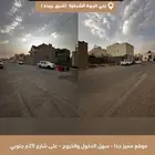 قطعة أرض مميزة بالربوة الشرقية ( شرق بريدة )