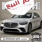 لوحة مميزة منر م ن ر ( تم البيع )
