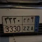 لوحه مجدده بس انقل