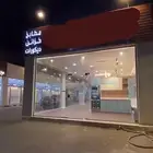 معرض مطابخ للتقبيل - مخطط ولي العهد 1