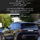رنج روفر 2020 ممشى قليل ونظيف جدا