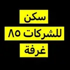 املج