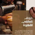 تصميم متاجر وشعارات وبوسترات وتسويق واكثر