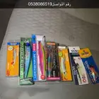 للبيع لورات وجقات