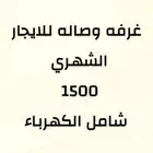 التفاصيل على الخاص