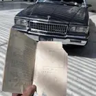كابرس برقهام LS 1989