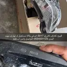قطع كامري 2017-2016