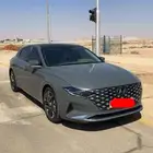 ازيرا 2023 فل كامل