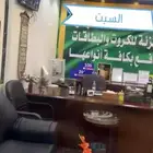 مكتب للتقبيل موقع ممتاز