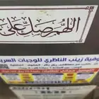 ثلاجه الجي بدون رفرف تحتج لبمه فقط براده تثلاج